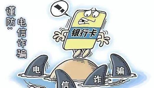 保护钱袋子谨防电信诈骗,世界电信日移动谨防电信诈骗