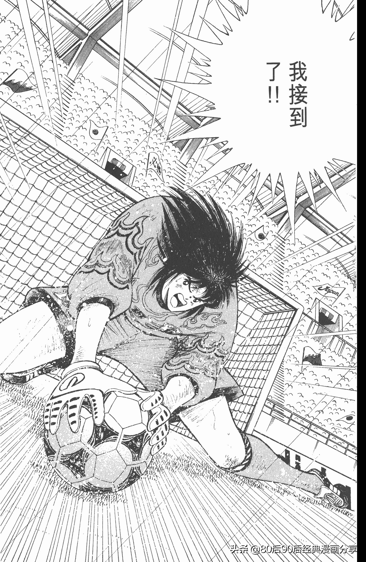 足球小将欧洲篇150,足球小将欧洲篇完整版257