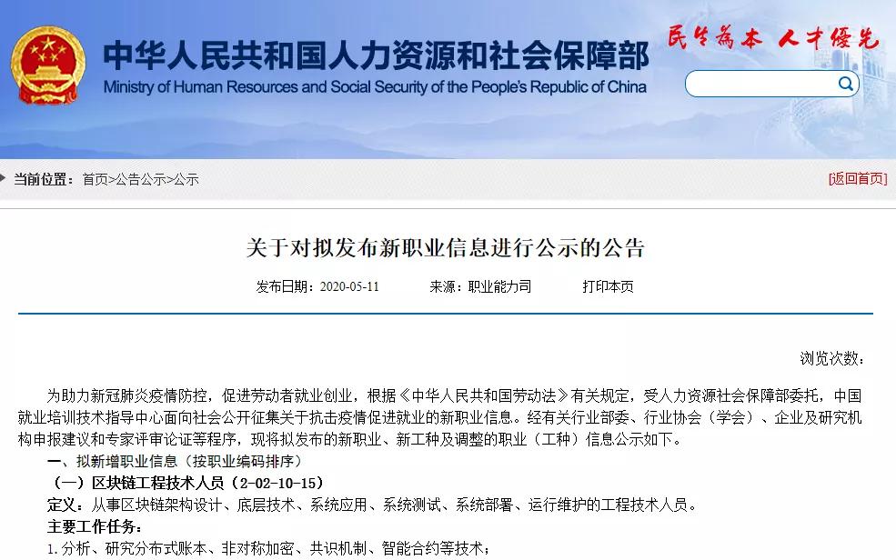 网络主播如何缴纳个人所得税,网络主播怎么交税