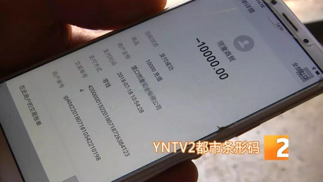 女子轻信彩票大师5天被骗14万,轻信彩票骗局