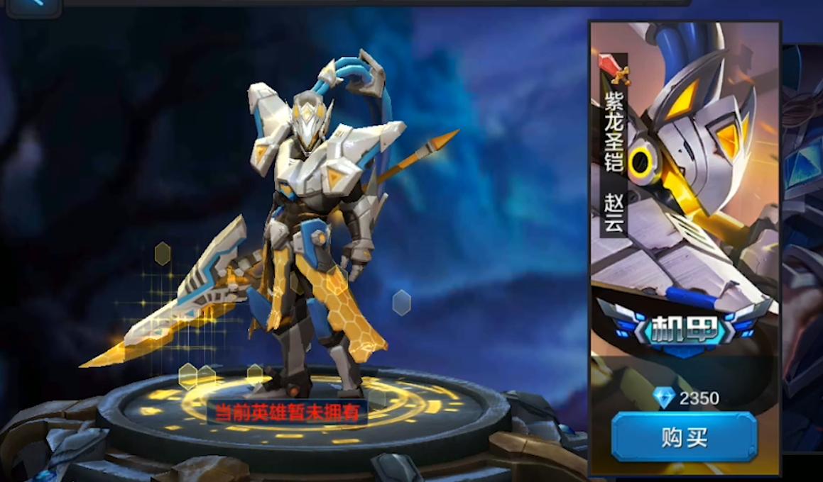 腾讯第一moba手游《全民超神》将停运当年比王者荣耀出道还早