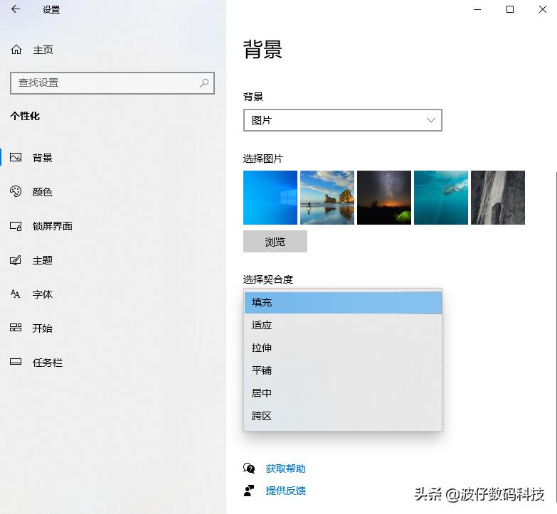 windows10基本操作设置主题,windows10系统主题下载出现错误