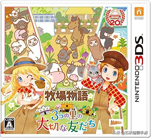 牧场物语哆啦a梦秋季攻略,牧场物语哆啦a梦新手攻略