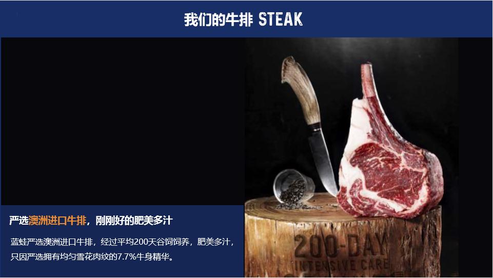 蓝蛙西餐厅嘉年华,蓝蛙西餐厅大悦城