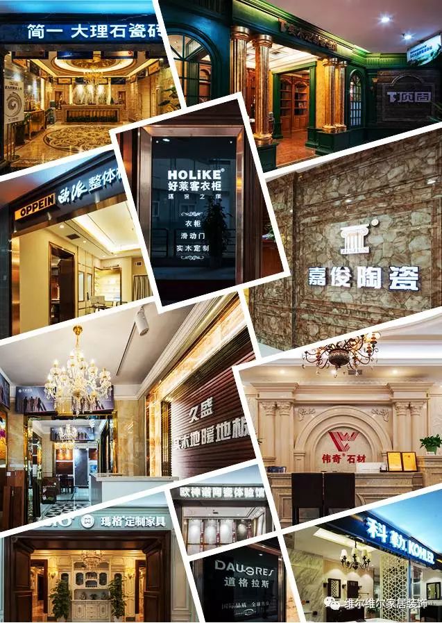 私享全屋定制,私享定制