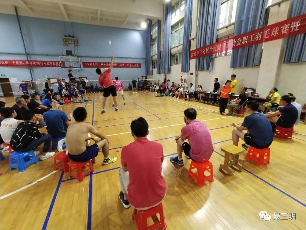 三明“体育庆国庆”赛事活动精彩纷呈