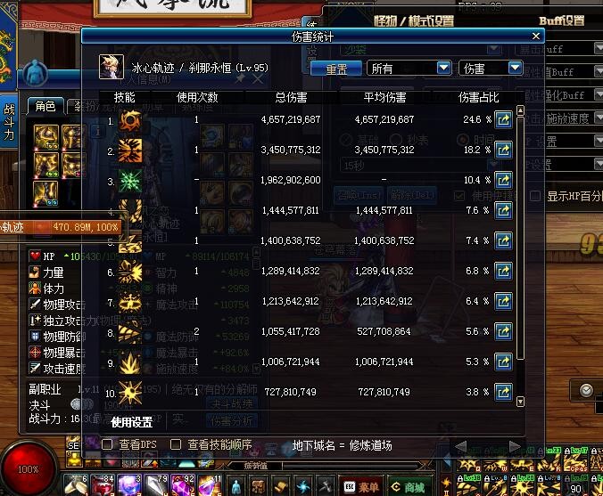 dnf打桩标准打法,dnf冰结打桩视频