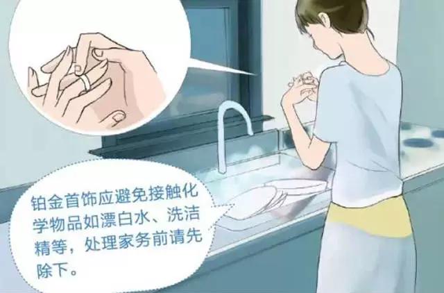 铂金保养方法及注意事项,珍贵的钻石翡翠首饰