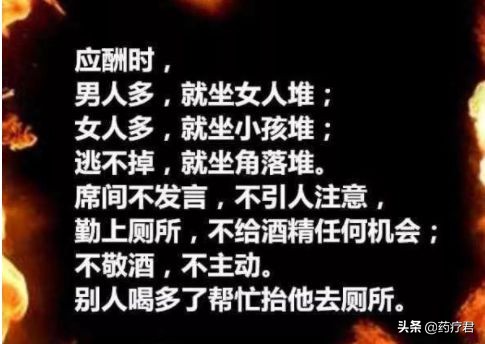 喝酒后睡着说胡话是什么原因,喝醉酒后说胡话正常吗