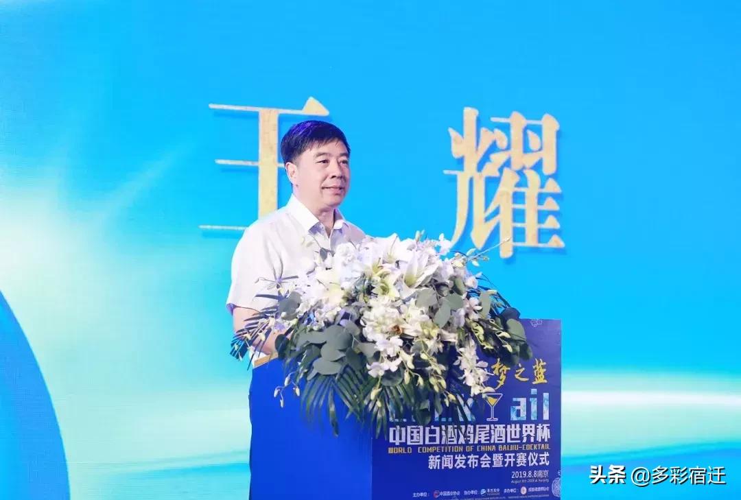 世界杯洋河观赛,洋河经典世界杯