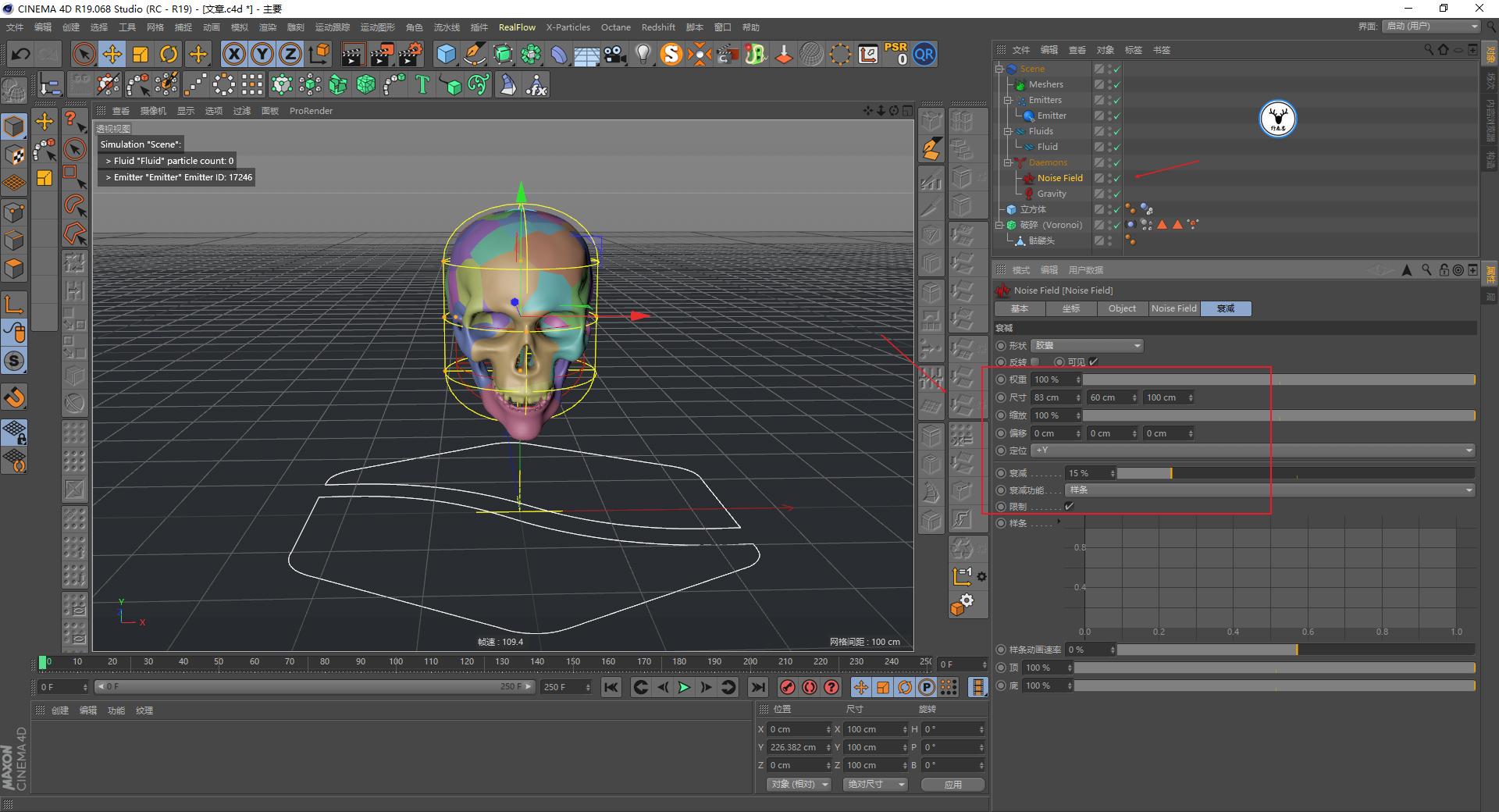 （图文+视频）C4D野教程：没有XP4.0如何制作破碎爆炸烟雾
