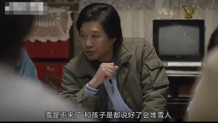 珍珠的雪人是谁雕刻的,珍珠的雪人是最美的误会