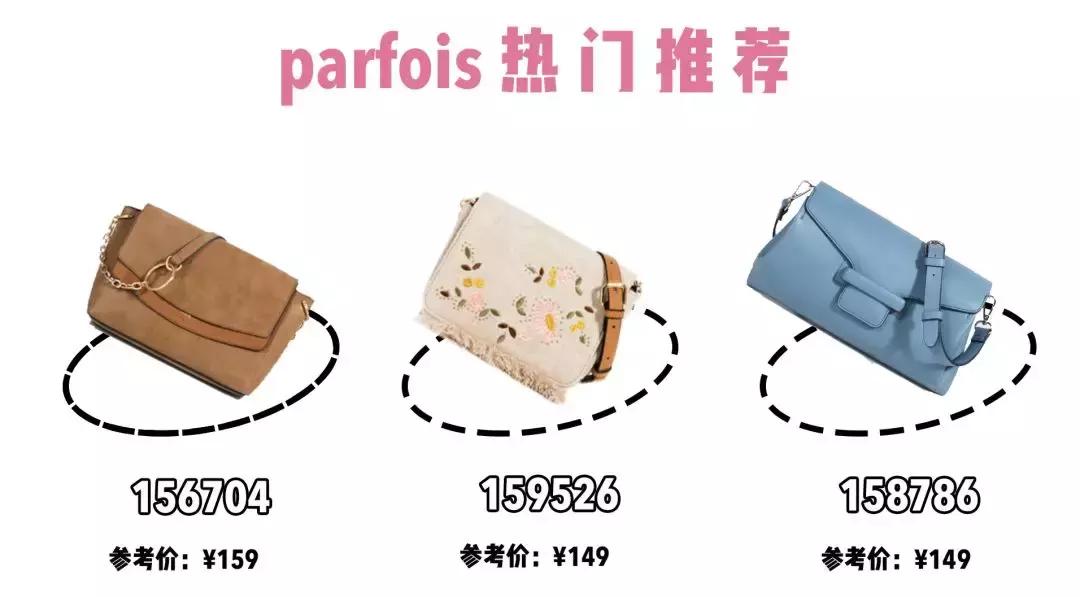 4款不输大牌的平价包包潮爆了,背大牌款式的包