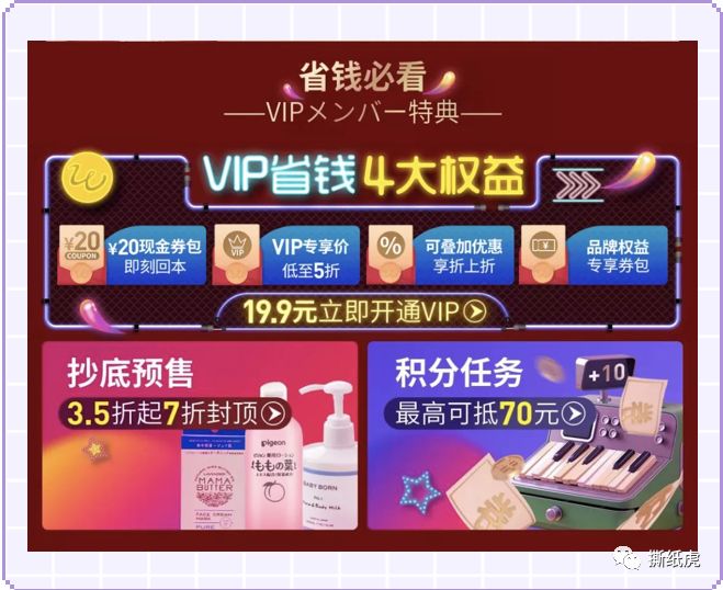 当它又有融资了，我知道，大概会被败光