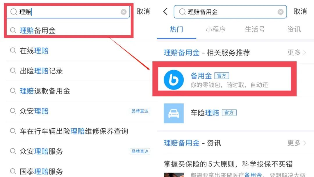 警惕!过去7天23人都因为这个被骗,人均损失5万!