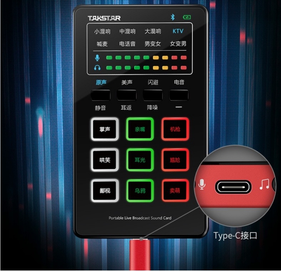 手提户外直播声卡全套,户外直播声卡明细