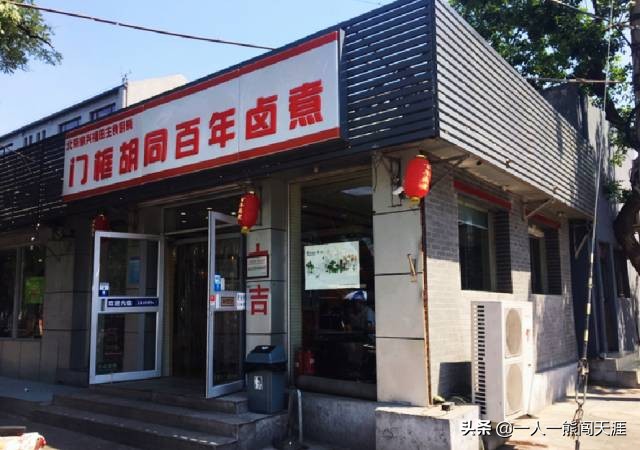 北京簋街值得吃的店铺,北京簋街北京吃喝玩乐一条街