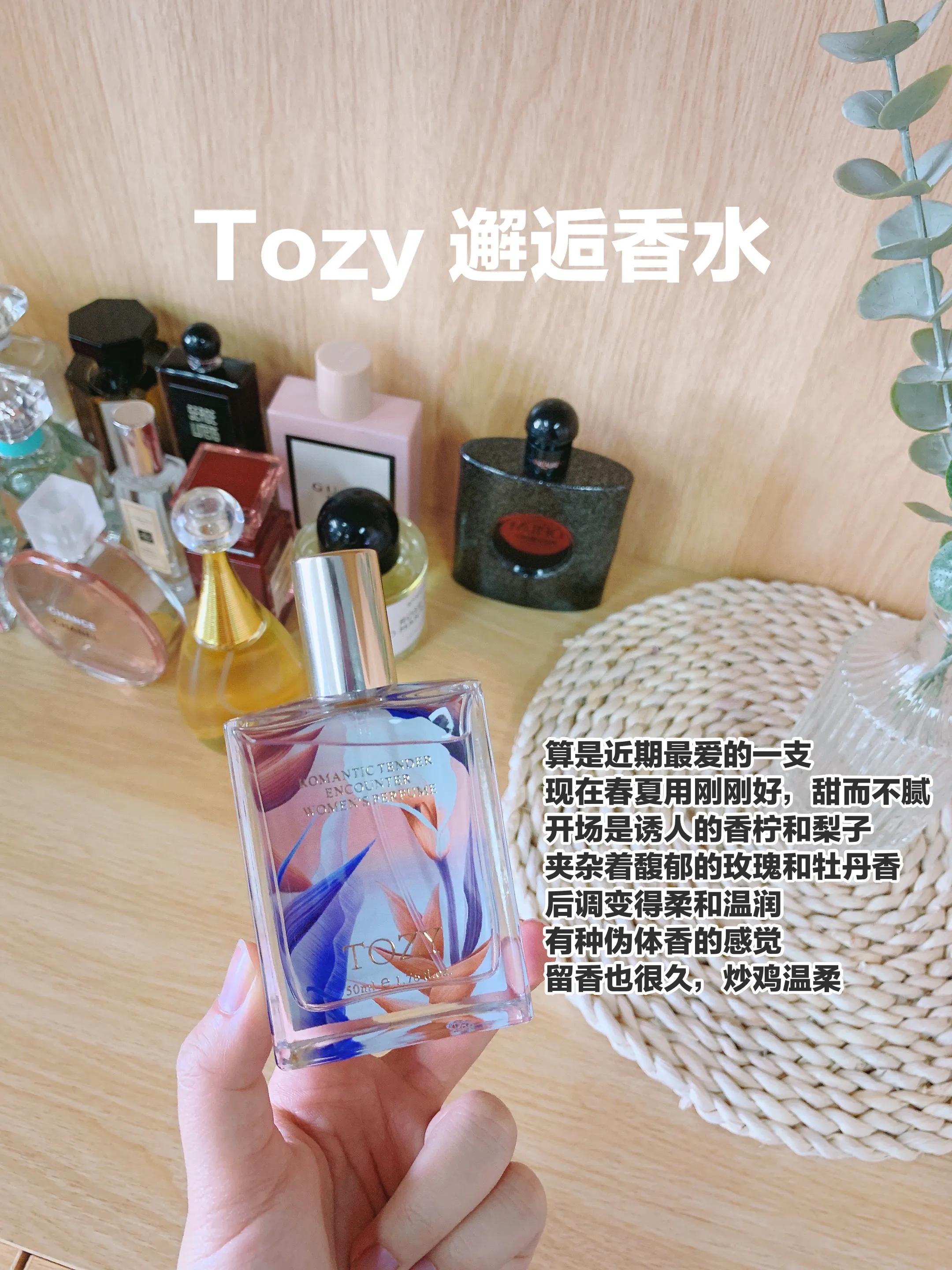 最近用的很好闻的一款香水,推荐平时用的香水一闻就很想闻