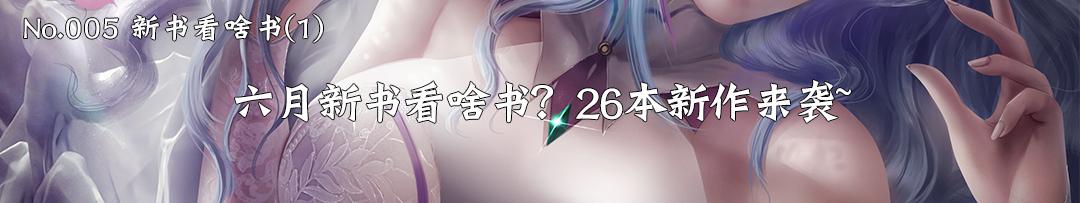 姬叉作品创作顺序,姬叉新作品