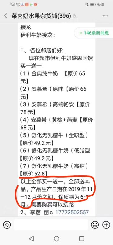 浼婂埄缃戣喘浜嬩欢,浼婂埄鐗涘ザ鍋囧啋浼姡瑙嗛