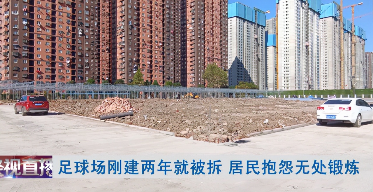 武汉的足球场拆了,武汉四新新建足球场