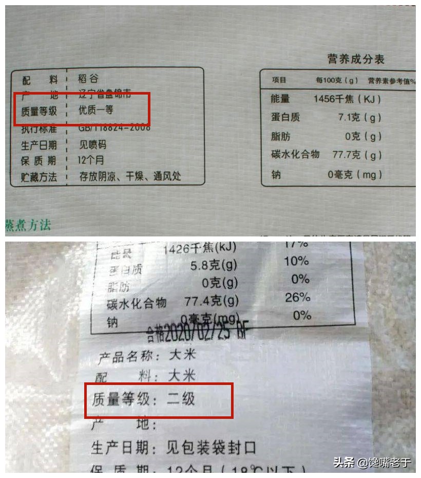 如何买到质量好的大米,内行人买米只看三行字