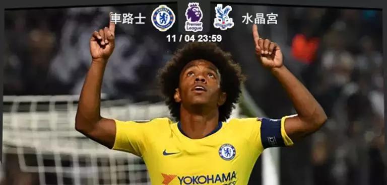 今日竞彩切尔西胜负分析,切尔西最新竞彩分析