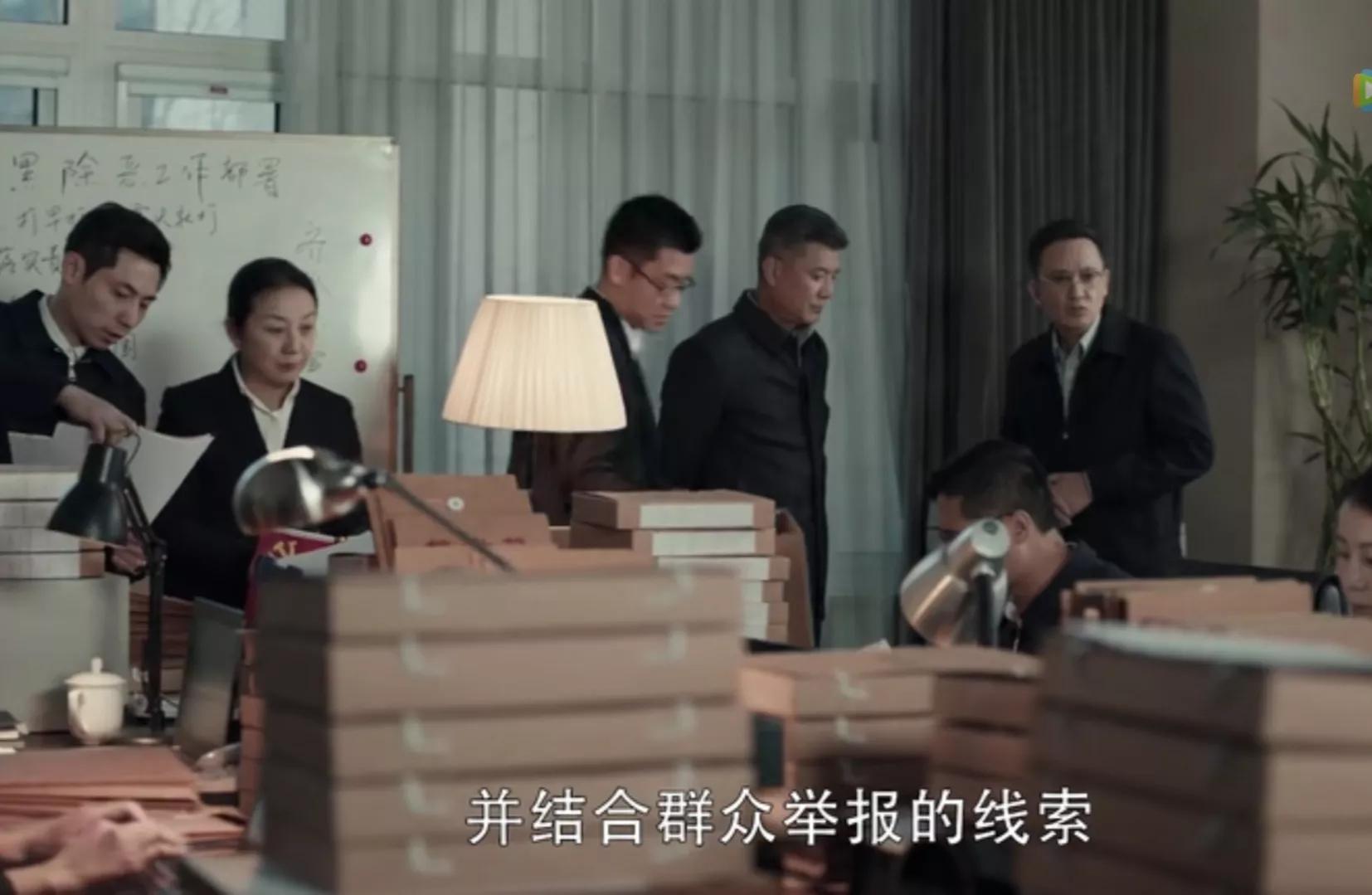 《扫黑风暴》给高明远定罪，为何要查证绿色饮料和*破爆**八通大厦？