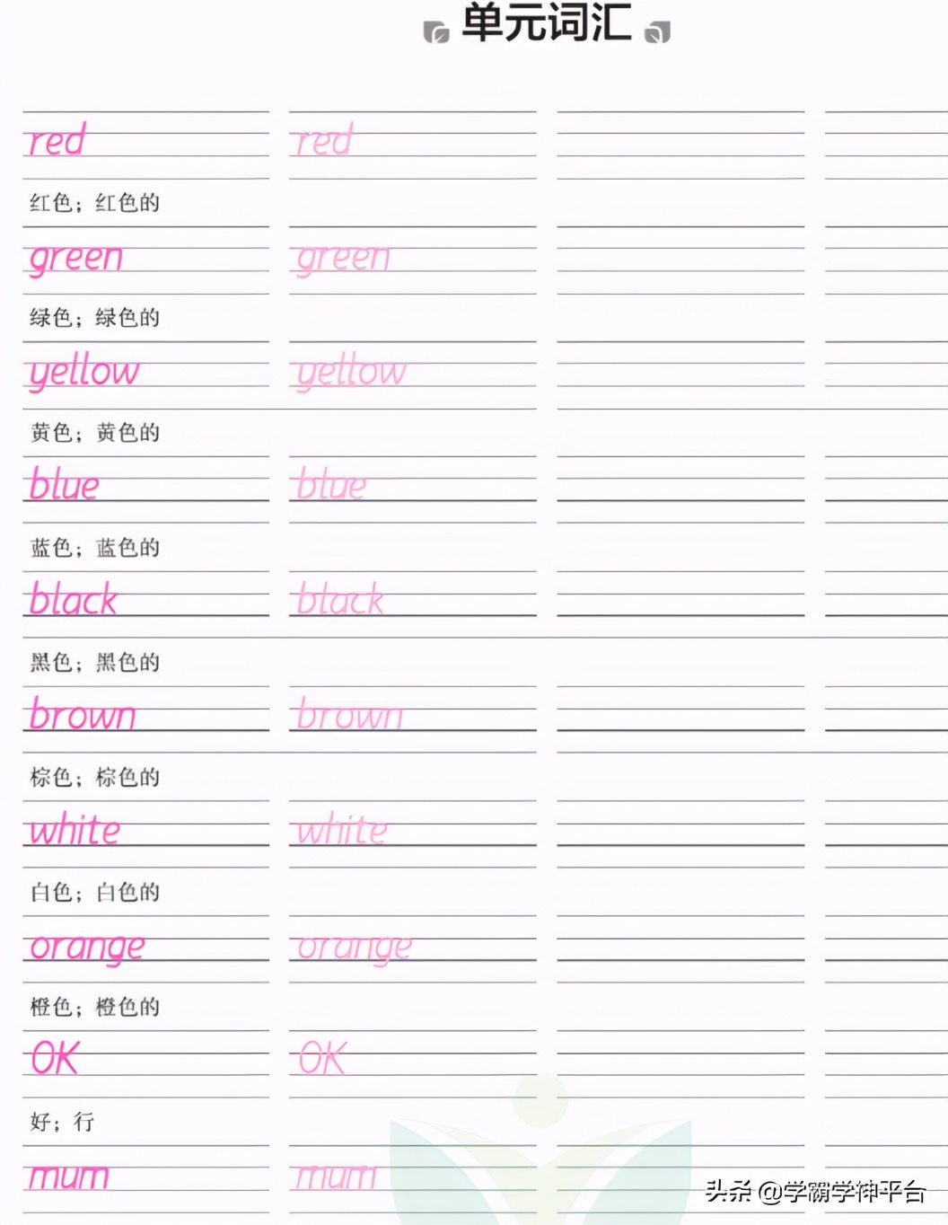 三年级上册英语词语连句测试卷,三年级上册英语单词1-6单元测试卷