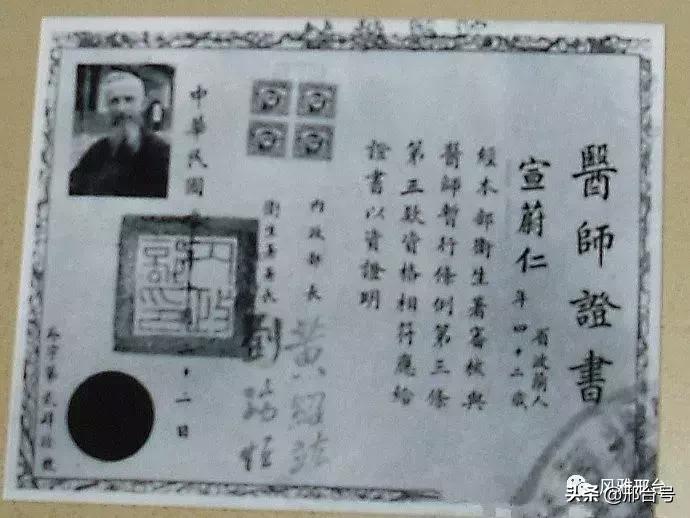 邢台眼科医院十年前影像,邢台前世今生