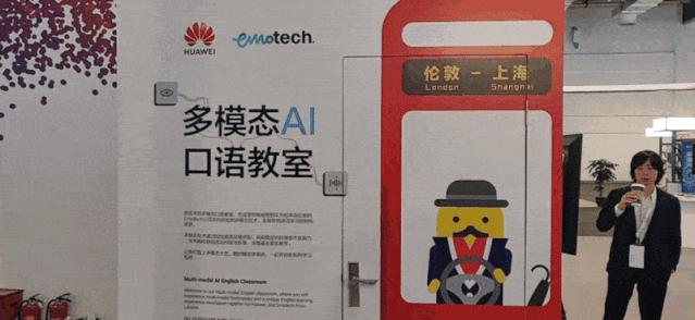 华为云新加坡展会,华为云hc大会