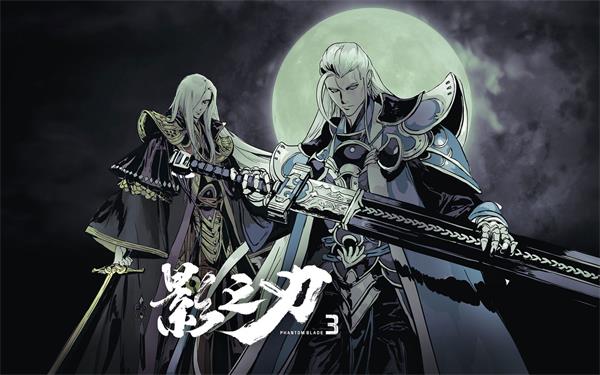 剑啸江湖电影完整版,剑啸江湖21集免费看