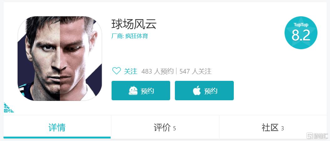 球场风云免费300抽到什么,球场风云比赛视频