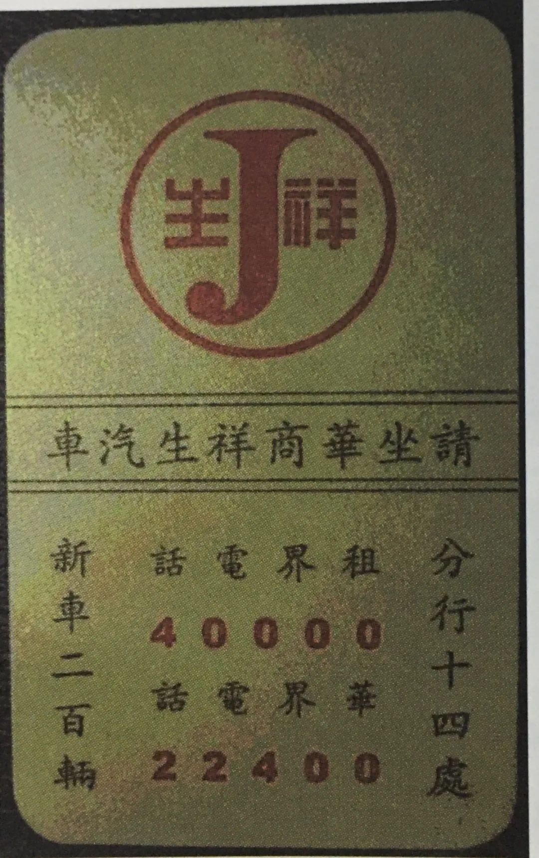 夜读北外滩|仆欧周祥生