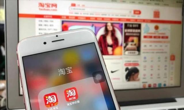 腾讯率先做出让步，QQ、微信不再屏蔽淘宝、抖音，一个时代终结