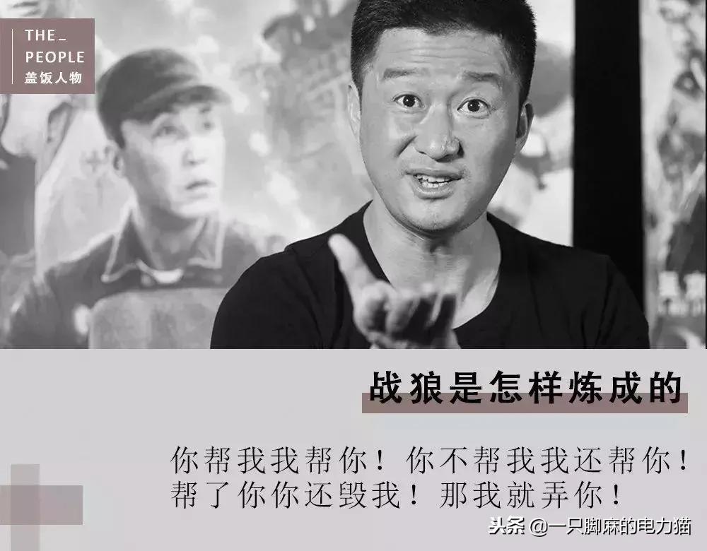 吴京怎样成为特种兵,战狼是怎么演的