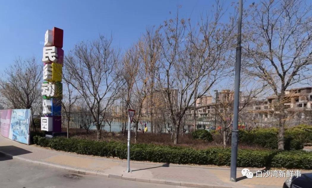 白沙河运动公园足球场,新建专业足球场最新消息