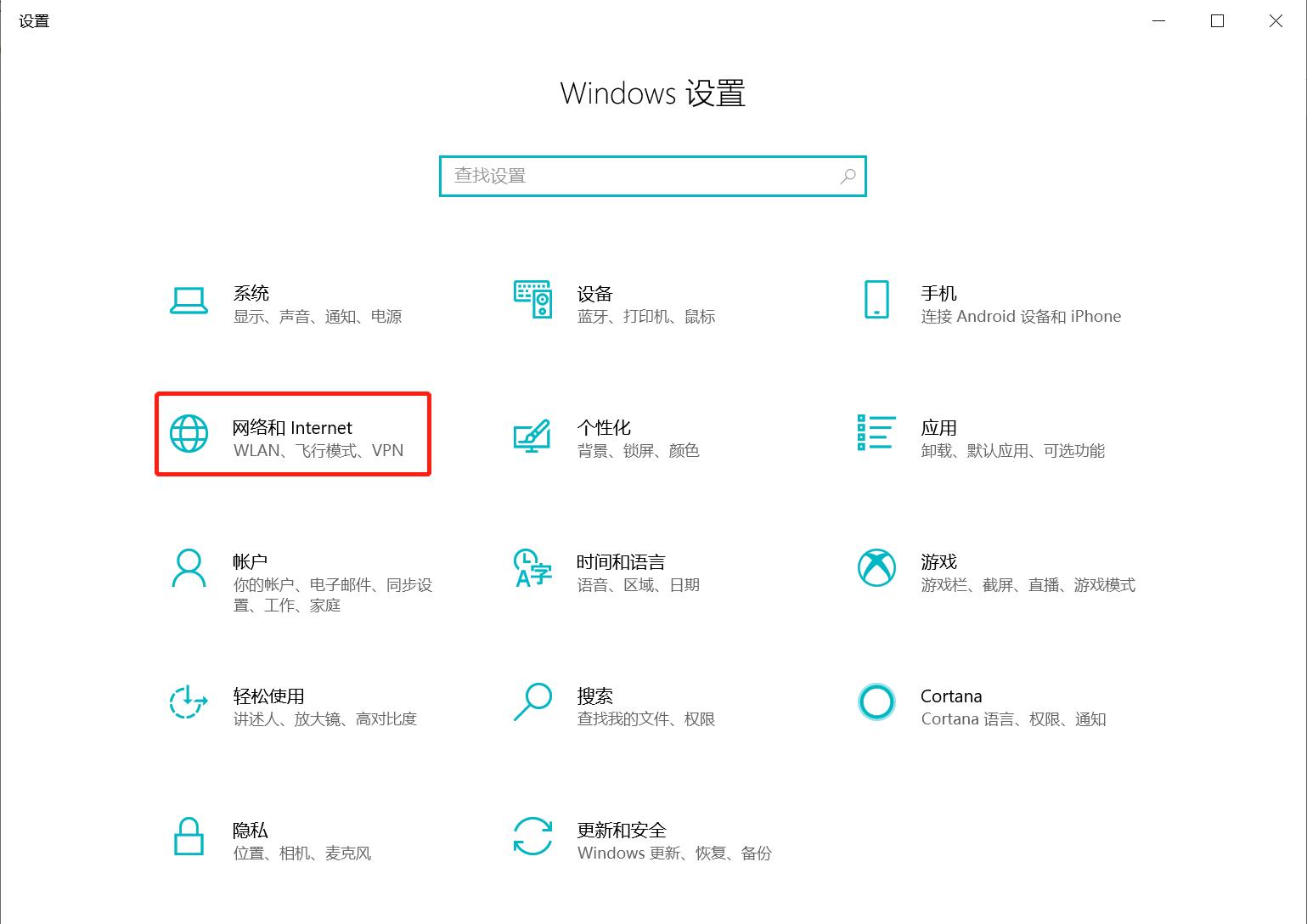 笔记本当路由器使用,免费上网路由器