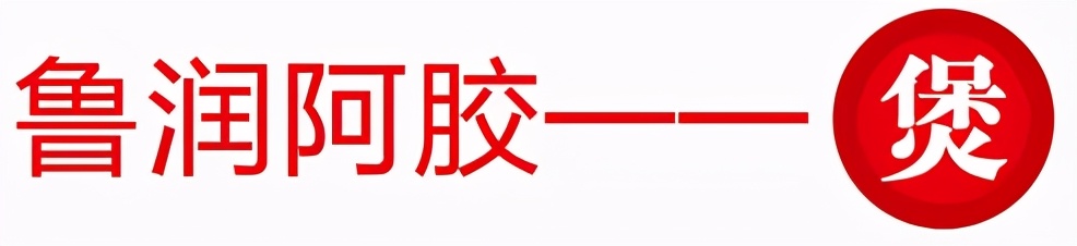 阿胶秋冬季吃的好处,阿胶要秋冬季吃吗