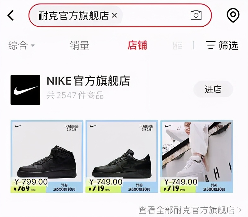 不只HM！还有耐克阿迪…三番五次“吃中国饭砸中国碗”！你还在给它们饭吃？