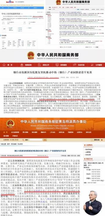 艾多美进入中国将造就多少千万富翁