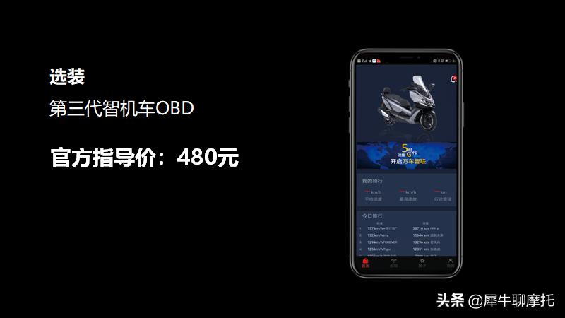 赛科龙rt3和rt3c哪个好,赛科龙rt3和rt2哪里不一样