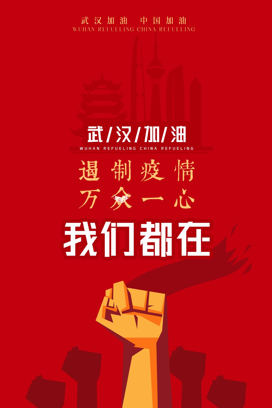 万企抗“疫”,大爱前行|食品人在行动