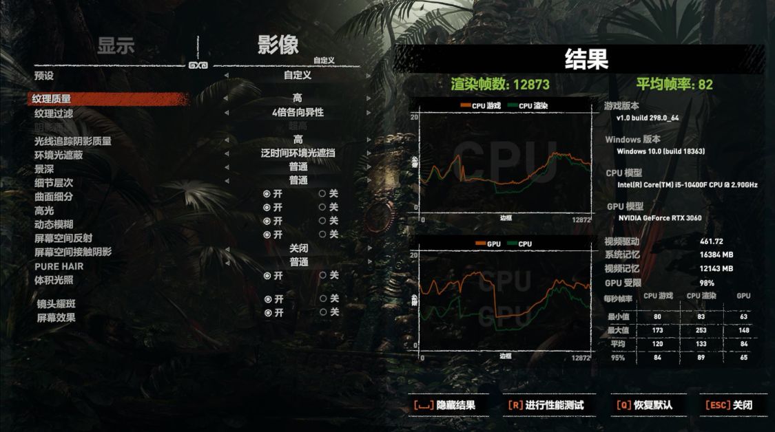rtx3060显卡配i712代,rtx3060显卡和笔记本对比
