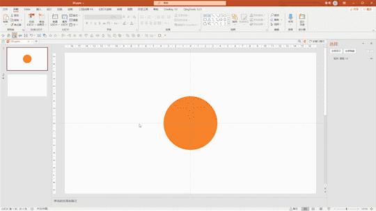 ppt鍒囨崲骞虫粦鏁欑▼,ppt骞虫粦鏂囧瓧鍒朵綔