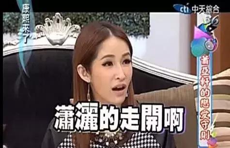 萧亚轩当之无愧的天后,萧亚轩从小美到大