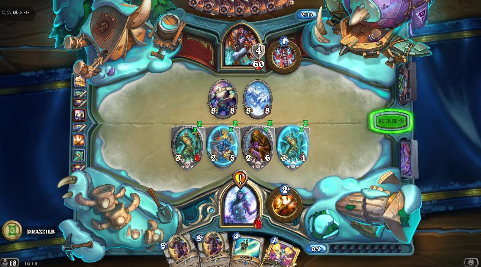 炉石传说凯尔萨斯之怒最强卡组,炉石传说凯尔萨斯之怒卡组推荐