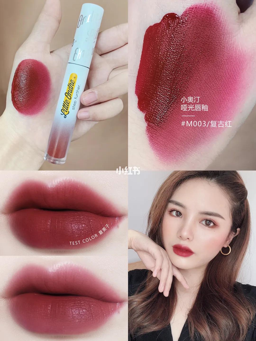 李佳琦推荐的最值得买的平价小众唇釉！颜色太美太显白了