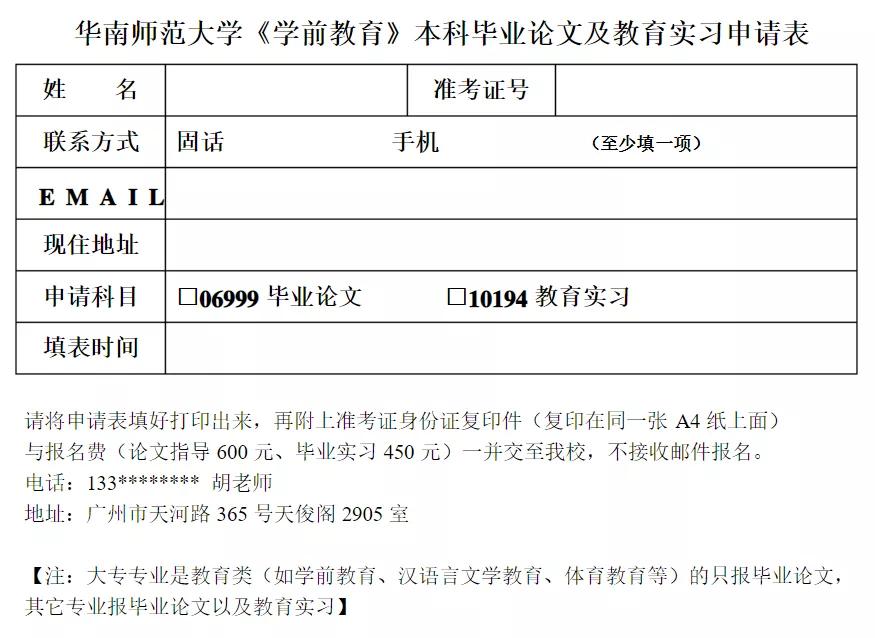 学前教育男生十大稳定专业排行,学前教育专业为什么不适合男生