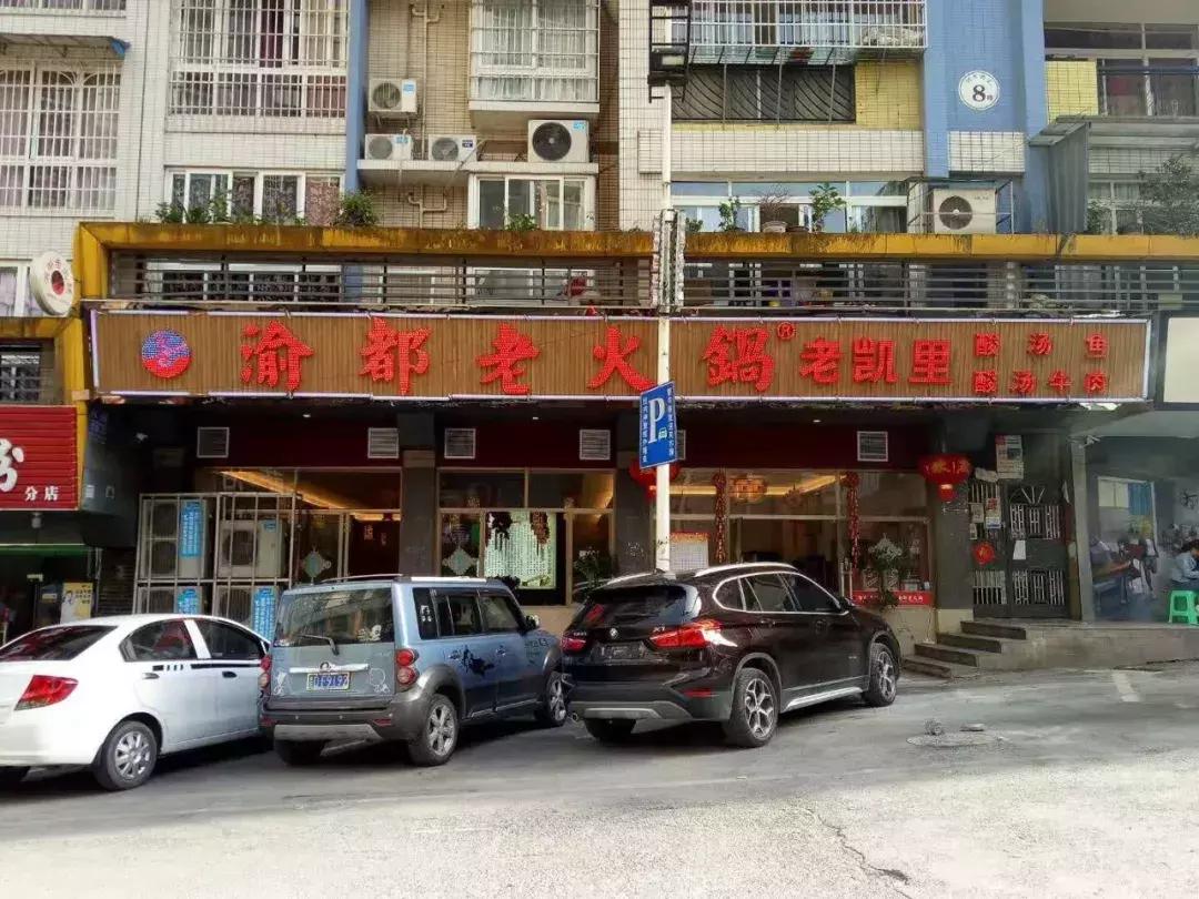 铜仁美食排行榜前十名小菜馆,铜仁市美食推荐排行榜前十名